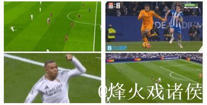 姆巴佩大四喜创生涯纪录,独享欧冠第一人,皇马 姆巴佩大四喜创生涯纪录,独享欧冠第一人,皇马