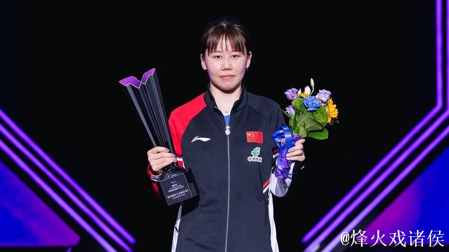 WTT蒙彼利埃冠军赛：陈幸同首轮惨遭横扫意外出局