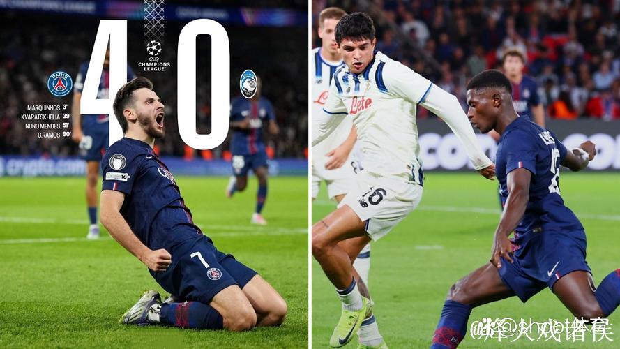 欧冠-马尔基尼奥斯闪电进球巴尔科拉点球不中 巴黎4-0横扫亚特兰大