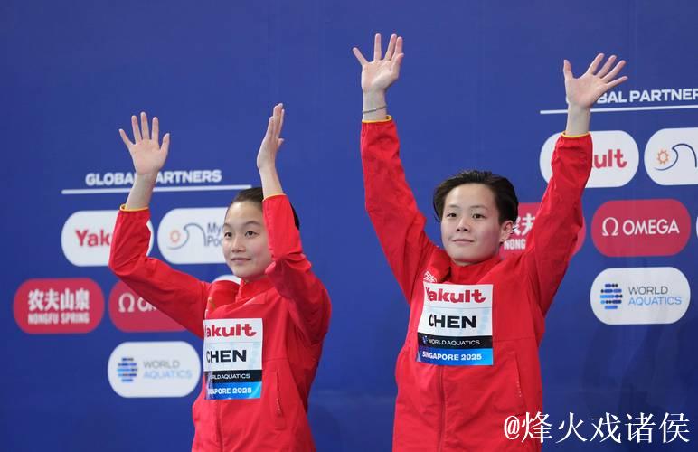 世锦赛女子3米板决赛：陈艺文联手陈佳摘金夺银